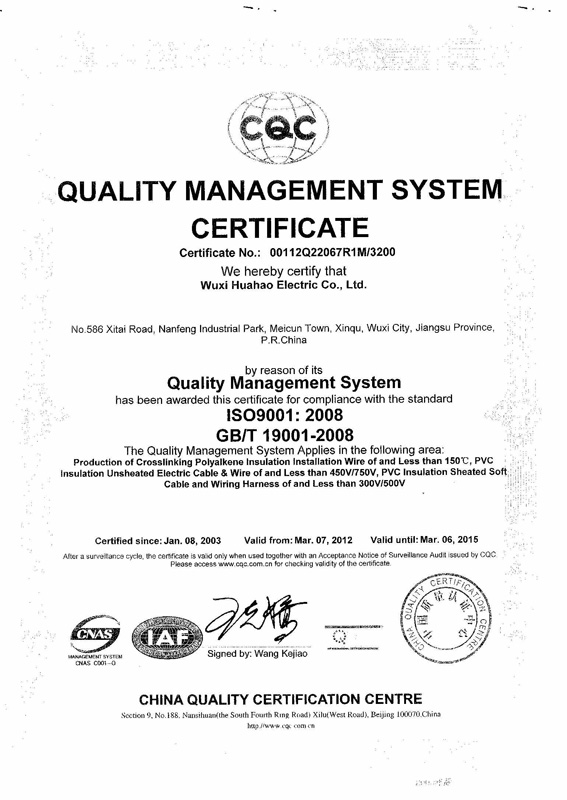 ISO9001-2008 CN